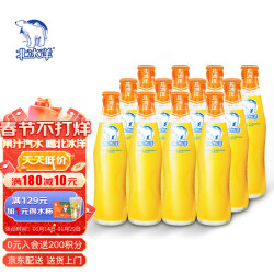 北冰洋桔汁汽水 双倍果汁碳酸饮料  北京玻璃瓶汽水248ml*12瓶/箱 年货173.2元，合86.6元/件