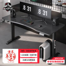 傲风A4-自由装甲电竞电脑桌电动升降桌 台式游戏桌办公书桌学习桌桌子1599.0元