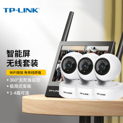 TP-LINK 全彩400万像素升级2.5K超清无线监控摄像头 智慧屏无线监控3路套装 IPC44AW+DP1S1046.0元