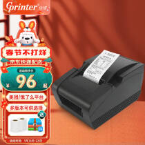 佳博（Gprinter） GP58MBIII热敏蓝牙小票打印机零售超市餐饮收银外卖机美团打印58MM 电脑版 黑色款+仅限电脑+二卷耗材 【电脑连接】    283.0元，合94.33元/件