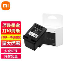 小米（MI） 米家喷墨打印一体机墨盒 小米米家喷墨打印一体机墨盒 黑色    109.78元，合54.89元/件