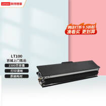 联想（Lenovo）LT100/LD100原装粉盒硒鼓适用M101 101dw M102w 打印机 LT100 粉盒 （约打印1500页））    89.0元
