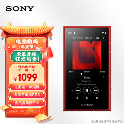 索尼（SONY）NW-A105 无线Hi-Res 安卓9.0 高解析度 无损音乐播放器 随身听 MP3 红色    1049.0元