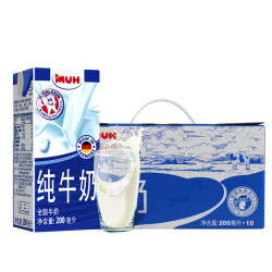 甘蒂牧场（MUH）纯牛奶德国进口 早餐奶124mg原生高钙 全脂200ml*10盒送礼礼盒装 59.0元
