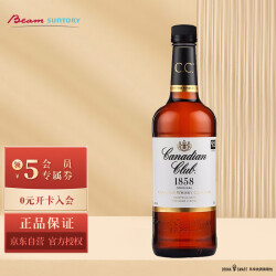 三得利（Suntory）加拿大俱乐部 威士忌 原装进口 洋酒 750ml 送礼年货165.75元，合55.25元/件