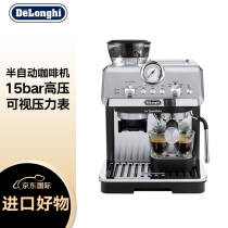 德龙（Delonghi）咖啡机 骑士系列半自动咖啡机 意式家用 泵压萃取 一体式研磨器 小巧机身 EC9155.MB 银黑色3399.0元