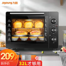 九阳（Joyoung） 烤箱 家用电烤箱大容量烤箱烘焙迷你小型多功能全自动蛋糕32升多钟加热模式 精准定时温控-32L大容量J95黑色409.8元，合204.9元/件