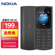 诺基亚Nokia 105 4G 移动联通电信4G全网通 双卡双待 语音播报 老人机 学生备用功能机 黑色 官方标配 199.0元