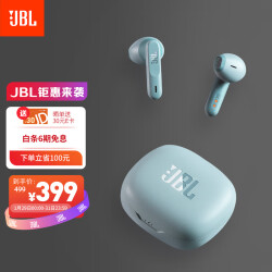 JBL WAVE FLEX 真无线蓝牙耳机 半入耳式音乐耳机 通话降噪运动防汗 苹果安卓手机带麦游戏耳机 薄荷绿399.0元
