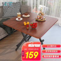 素宅折叠桌方形餐桌 小户型家用简易餐厅吃饭桌子钢木麻将方桌576.0元，合144.0元/件