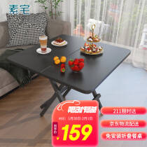 素宅折叠桌方形餐桌 小户型家用简易餐厅吃饭桌子麻将钢木方桌576.0元，合144.0元/件