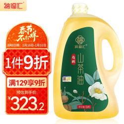 纳福汇山茶油5L 有机野山茶籽油物理压榨一级食用油野生木本植物油335.2元