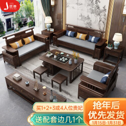 匠乘 新中式实木沙发组合古典中国风冬夏两用客厅家具LF-X7# 配套电视柜    2040.0元