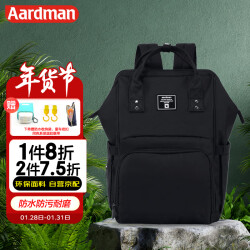 aardman妈咪包多功能大容量外出上班双肩包背奶包时尚妈妈包HY1706黑色190.05元，合95.02元/件