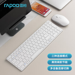 雷柏（Rapoo） 9350G 键鼠套装 无线蓝牙键鼠套装 办公键盘鼠标套装 超薄键盘 无线键盘 蓝牙键盘 白色179.0元