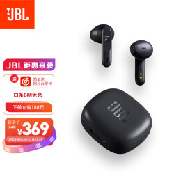 JBL W300TWS 真无线蓝牙耳机 半入耳式音乐耳机 通话降噪 运动防汗 苹果安卓手机带麦游戏耳机 暗夜黑369.0元