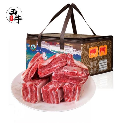 【5人团】牛排骨5斤品牌牛肉新鲜散养黄牛原切牛肋排商用多仓发货129.0元