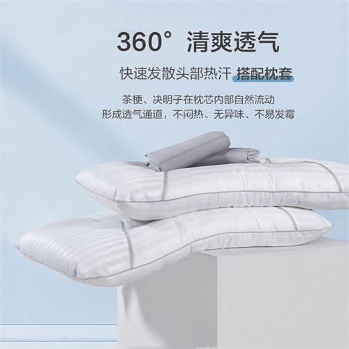 全棉决明子茶梗纤维草本枕芯配枕套单个装一对装枕头花型随机45元