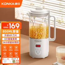 康佳（KONKA） 破壁机家用全自动迷你破壁豆浆机免滤免煮多功能机小型辅食机 白色 800ML328.0元，合164.0元/件