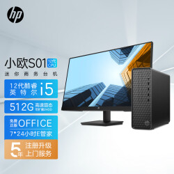 惠普HP小欧S01电脑主机 商务办公台式机 (i5-12400 16G 512GSSD WiFi Win11 五年上门)新+27英寸显示器4599.0元