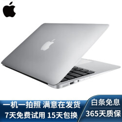 苹果二手笔记本Apple MacBookPro Air办公学习 轻薄追剧 设计剪辑 金属机身 网课 95新热16款13.3寸GF2 i5 8G128G1957.0元
