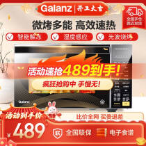 格兰仕（Galanz） 微波炉 23升大容量 温湿感应  微波炉烤箱一体机光波炉R6K(G2)489.0元