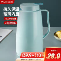 美厨（maxcook）保温壶 玻璃内胆真空热水壶保温瓶暖壶开水瓶 1.3L 清新蓝MCH755349.8元，合24.9元/件
