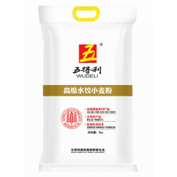 五得利高级饺子粉10斤面粉水煮类面食饺子混沌拉面专用小麦粉 5kg160.32元，合40.08元/件