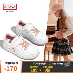 Ariaca童鞋男女童小白鞋女孩休闲板鞋2023春季儿童鞋子5583-48粉色28 166.5元