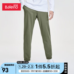 班尼路Baleno休闲长裤运动简约束脚针织卫裤男裤子潮牌  05G2香菜色 S 335.88元，合83.97元/件
