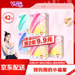 未可V3（V-GIRL）超薄小浮芯日夜组合卫生巾5包38片 60.2元，合30.1元/件