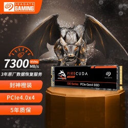 希捷(Seagate) 1TB SSD固态硬盘 M.2 NVMe PCIe4.0x4 希捷酷玩530 游戏 高速 大容量 FireCuda ZP1000GM3A013849.0元