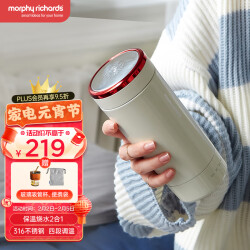 摩飞电器（Morphyrichards） 便携式烧水壶旅行保温电热水杯316不锈钢烧水杯MR6060 椰奶白541.3元，合180.43元/件