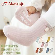 Akasugu宝宝袜子中厚点胶防滑婴儿地板袜松口儿童卡通配饰棉袜子25.9元