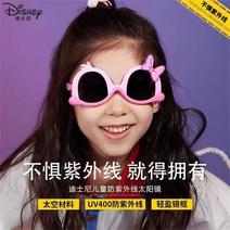 迪士尼宝宝墨镜儿童防紫外线男童女童唐老鸭可爱卡通太阳眼镜33.2元