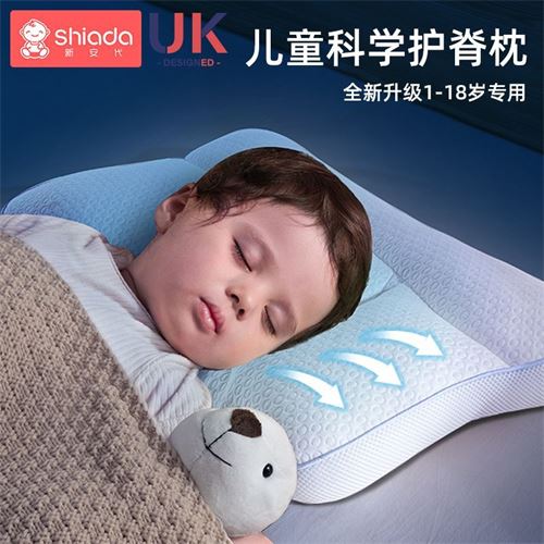 儿童枕头1-3-6岁以上四季通用婴儿枕护颈椎宝宝幼儿园小学生专用41.2元
