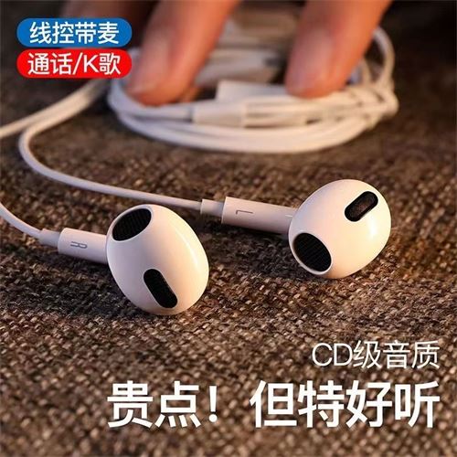 铂典D4Pro耳机原装正品有线入耳式高音质适用于nova9华为荣耀vivo18.75元