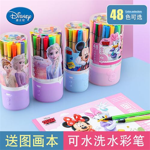 迪士尼水彩笔幼儿园儿童小学生用12/24/36/48色绘画无毒可洗画笔 15.01元