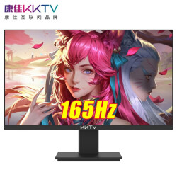 康佳KKTV 电脑显示器高清电竞游戏家用办公吃鸡护眼HDMI液晶IPS4监控显示屏幕台式笔记本 24英寸IPS全面屏直面黑165Hz547.0元