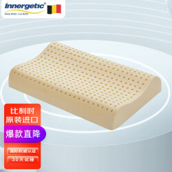 INNERGETIC乳胶枕头 比利时进口 ECO认证天然乳胶颈椎枕 工学枕57*37*11/9cm934.0元，合311.33元/件