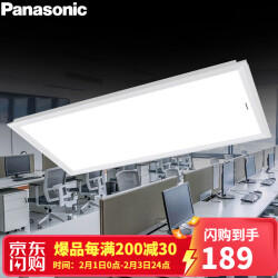 松下（Panasonic）嵌入式LED面板灯集成吊顶灯铝扣板办公室会议室厨房厨卫灯平板灯具 HHXC2000 白色边框 20W 600*300189.0元