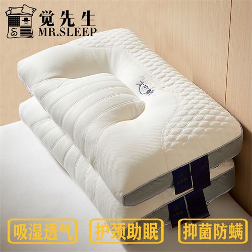 MR.SLEEP太空舱枕头芯一对针织棉枕头成人单人一只装护颈助眠枕芯28.7元