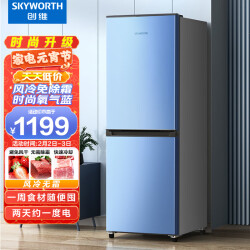 创维 (SKYWORTH)190升两门双门风冷冰箱节能低噪冰箱双开门电冰箱家用小型冰箱小巧不占地 P19WY氧气蓝1199.0元