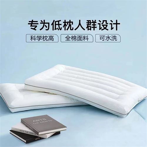 【可水洗全棉护颈枕】家用成人儿童枕头枕芯护颈枕单个装薄低枕45元