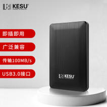 科硕 KESU 移动硬盘加密USB3.0  2.5英寸K1-时尚黑外接存储文件照片备份 160G 69.9元