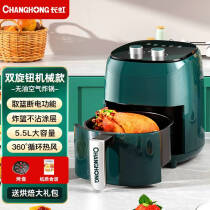 长虹（ChangHong）空气炸锅家用新款大容量烤箱空气电炸锅多功能一体机5.5L机械款 129.0元