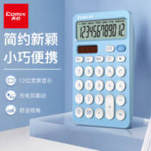 齐心（Comix）双电源时尚计算器 桌面计算机 学生/办公文具用品 天蓝色 C-137543.2元，合21.6元/件