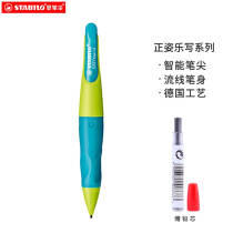 思笔乐（STABILO）胖胖铅自动铅笔 小学生文具 1.4mm儿童正姿自动铅笔 HB铅笔 送笔芯（碧绿/荧光绿） 142.4元，合71.2元/件
