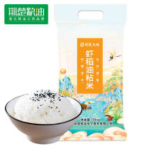 荆楚大地 虾稻油粘米15Kg 长粒大米30斤（非真空包装）70.0元