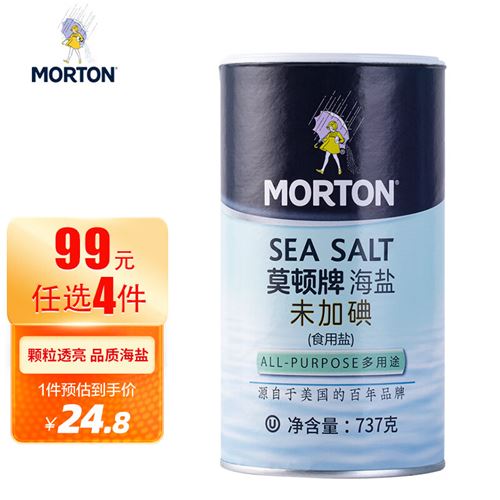 莫顿（MORTON） 盐 无碘海盐（未加碘） 无碘食盐  737g 25.11元